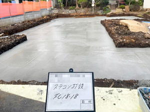 捨コン打設
